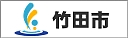 竹田市_menu